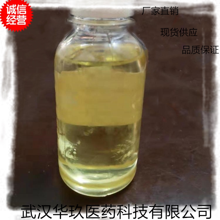 氰乙酸正丁酯,n-Butyl cyanoacetate