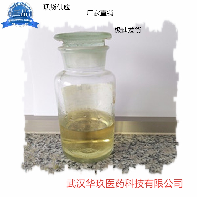 特戊酰碘甲酯,Iodomethyl Pivalate