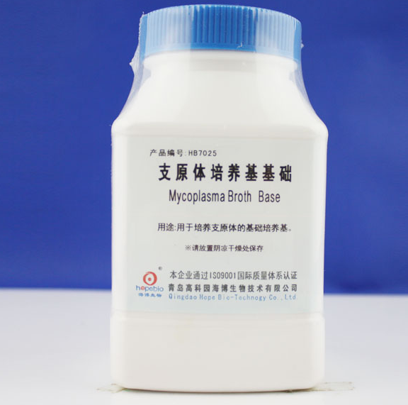 精氨酸支原体半固体,Arginine mycoplasma semisolid