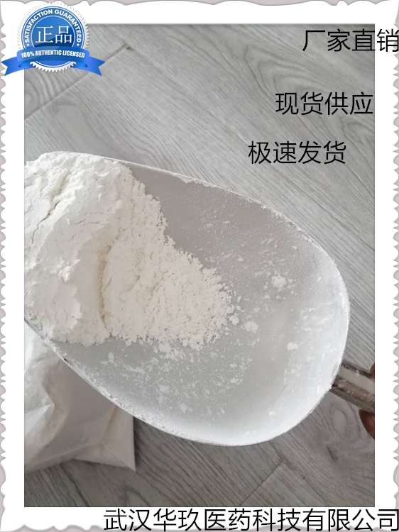 乙酰金刚烷胺,N-(1-Adamantyl)acetamide