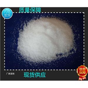 米那普仑盐酸盐,Milnacipran hydrochloride