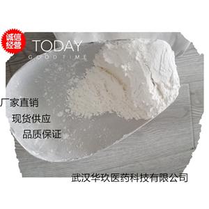 乙脒盐酸盐,Acetamidine hydrochloride
