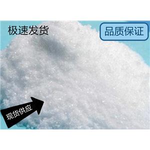 樟脑磺酸钠,(+/-)-10-CAMPHORSULFONIC ACID SODIUM SALT