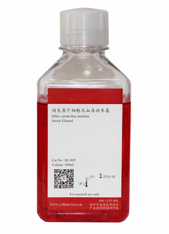 MSC無血清培養(yǎng)基,MSC serum-free medium