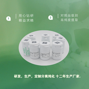 甘草苷,Liquiritin