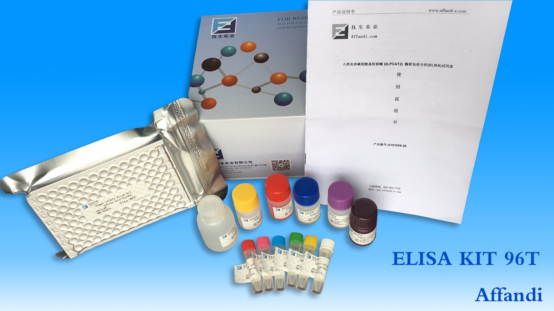 FOR Tryptophan 5-hydroxylase 1 ELISA Kit,Tryptophan 5-hydroxylase 1 ELISA Kit