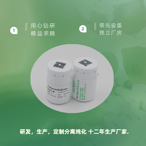 甘草苷,Liquiritin