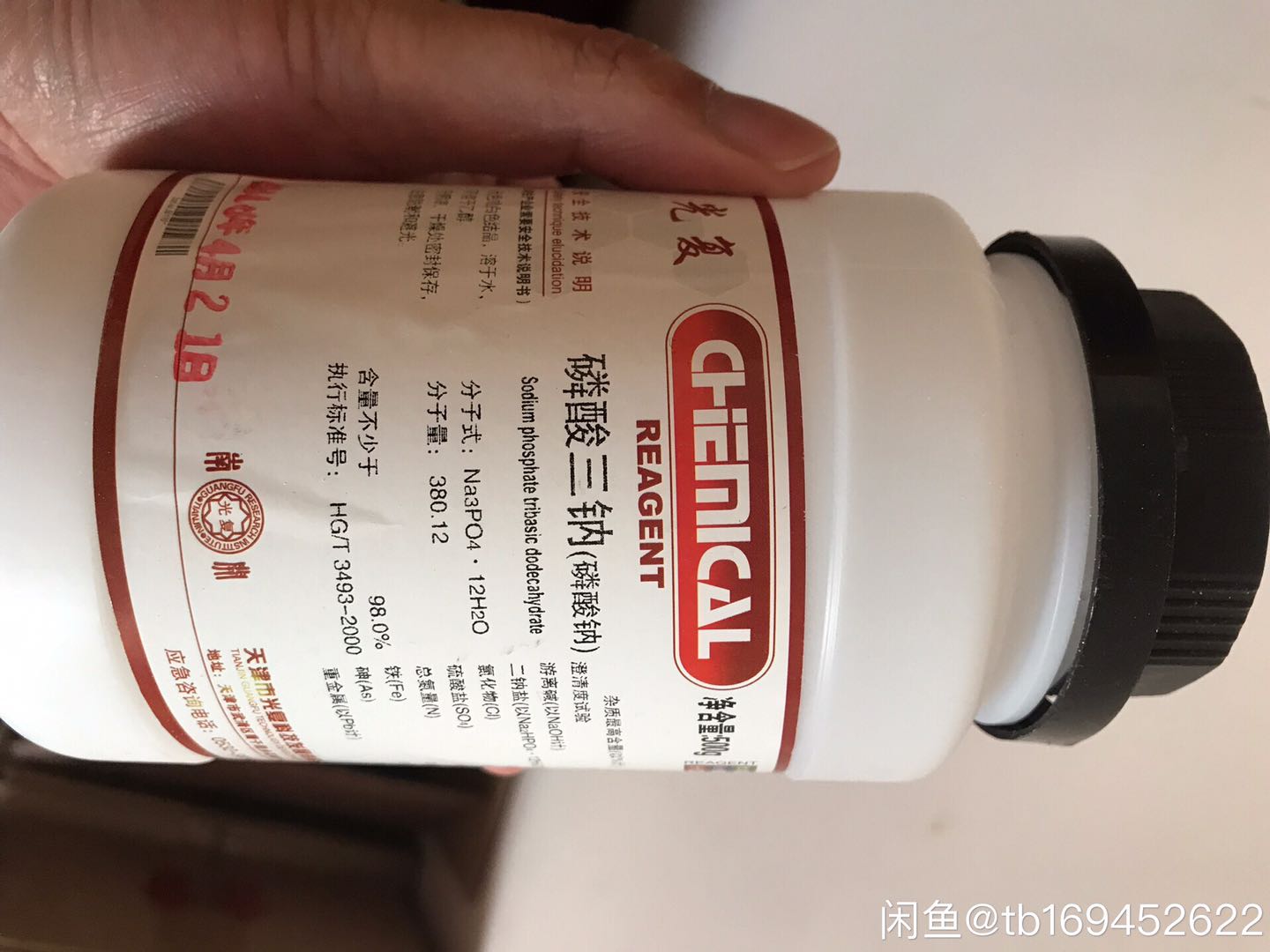 氫氧化鋯,Zirconium Hydroxide