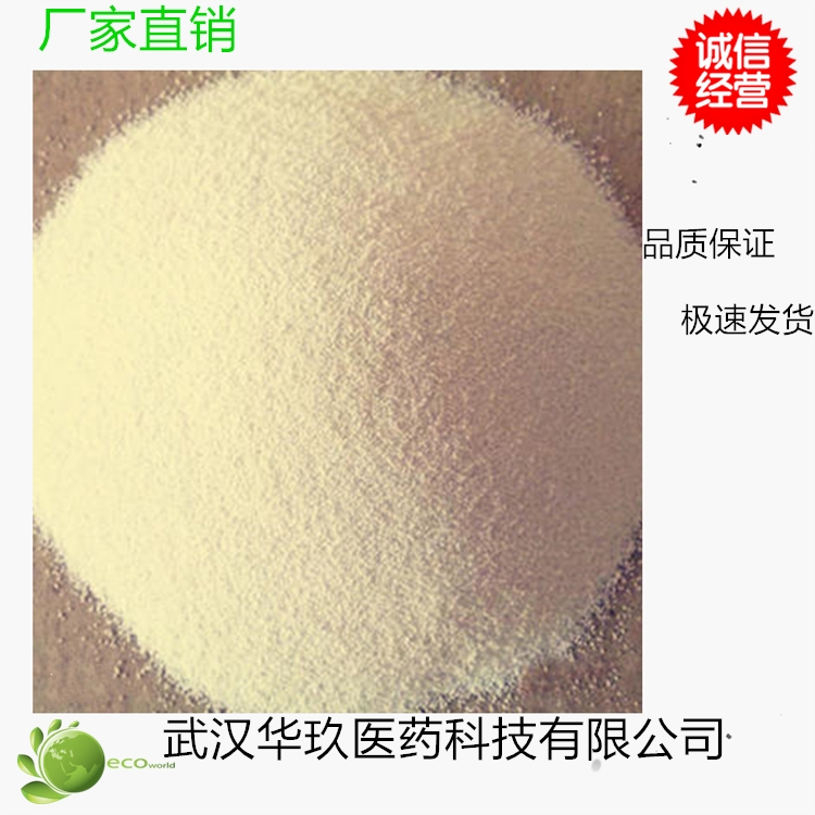 溴代乙醛縮二乙醇,Bromoacetaldehyde Diethylacetal