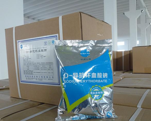 異VC鈉,SODIUM ERYTHORBATE