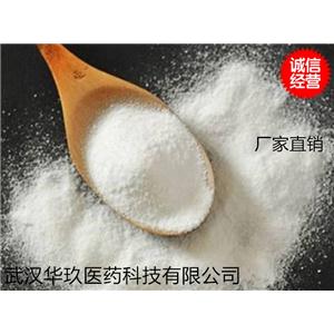 D-异抗坏血酸钠,Erythorbic Acid Monosodium Salt