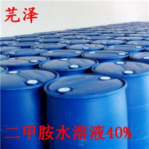 二甲胺水溶液,Dimethylamine