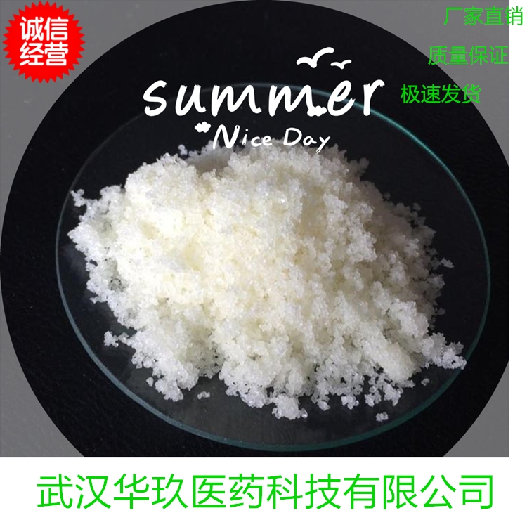 丙酸鈣,Calcium propionate