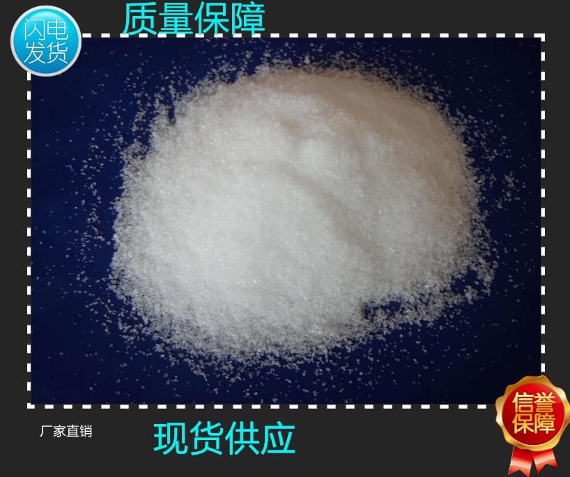 碘化钠,Sodium iodide