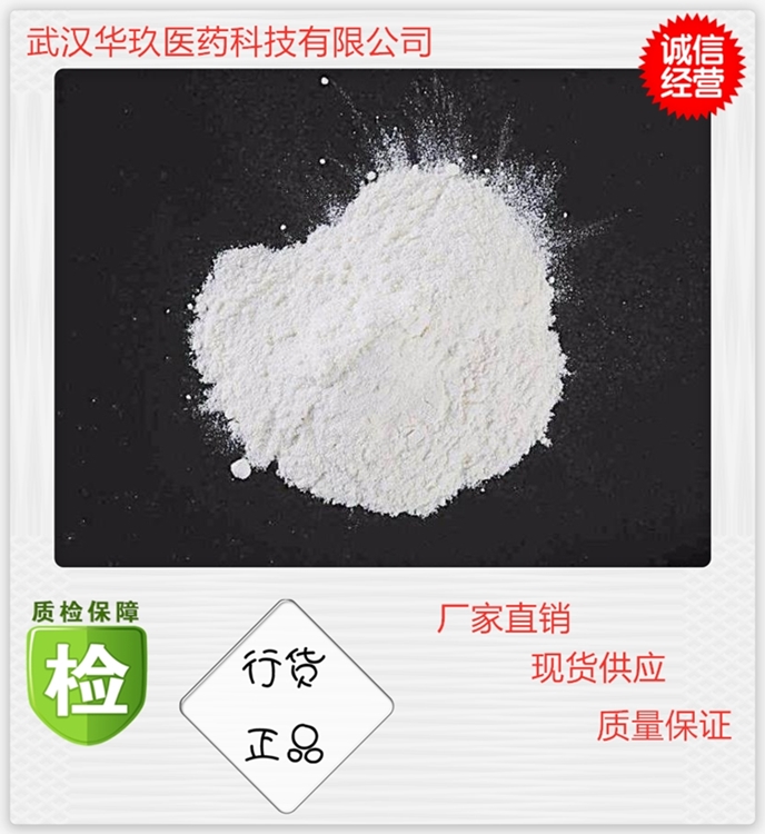腐殖酸钠,Sodium humate