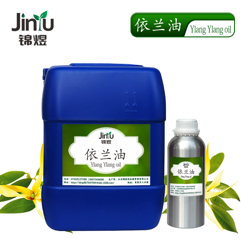 依兰油,Ylang Ylang oil