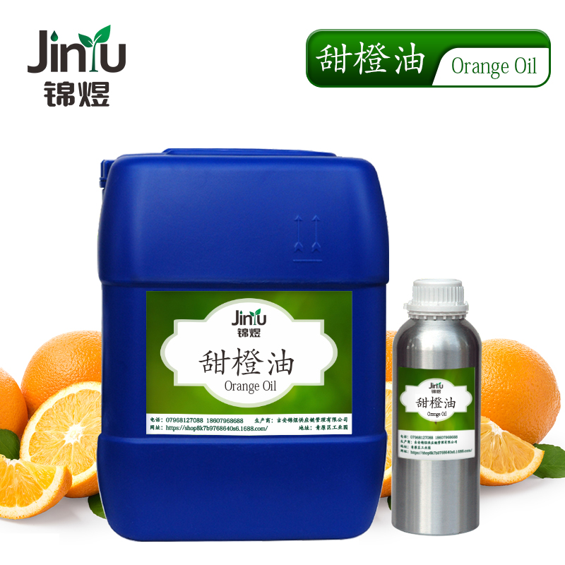 甜橙油,Orange Oil