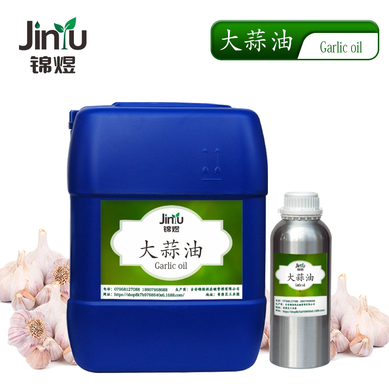 大蒜油,Garlic oil