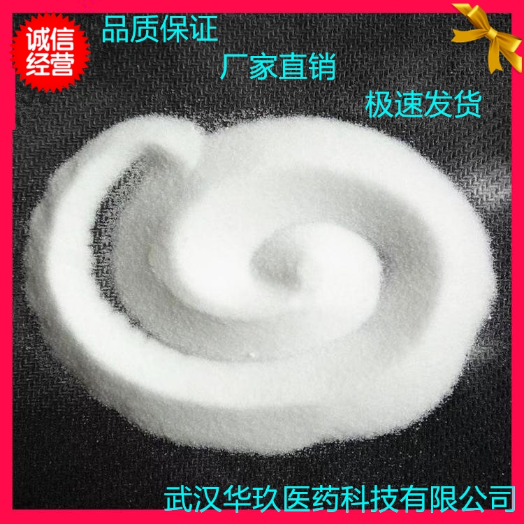 海藻酸銨,ammonium alginate