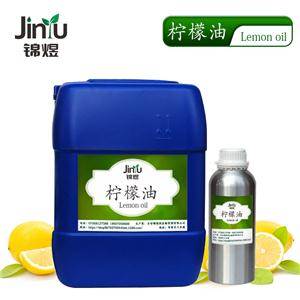 檸檬油,Lemon oil