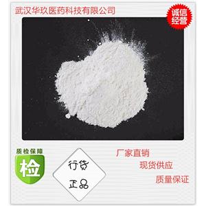 硅铝酸钠,sodium aluminium silicate