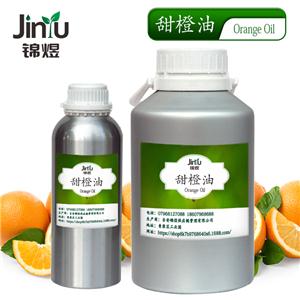 甜橙油,Orange Oil