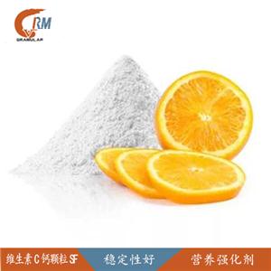 VC鈣97SF顆粒,Calcium Ascorbate DC Granular 97%SF