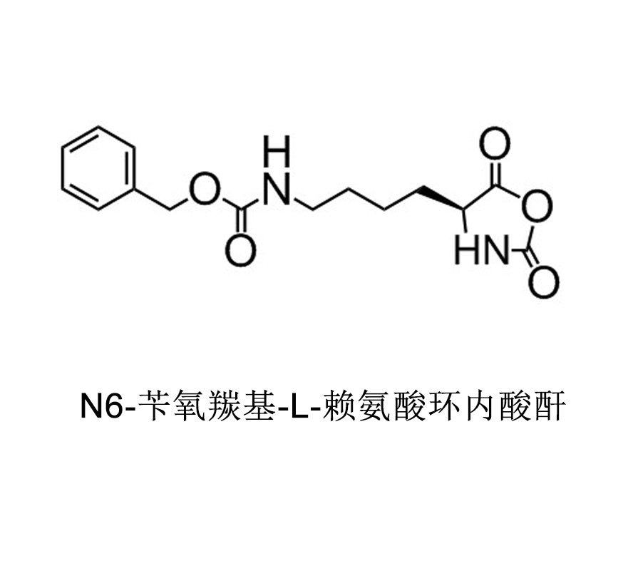 n6-苄氧羰基-l-赖氨酸环内酸酐*