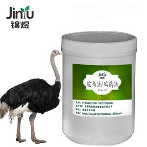 鸸鹋油,EMU OIL
