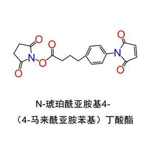 N-琥珀酰亞胺基4-（4-馬來酰亞胺苯基）丁酸酯