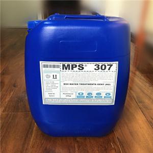 MPS307RO膜阻垢剂