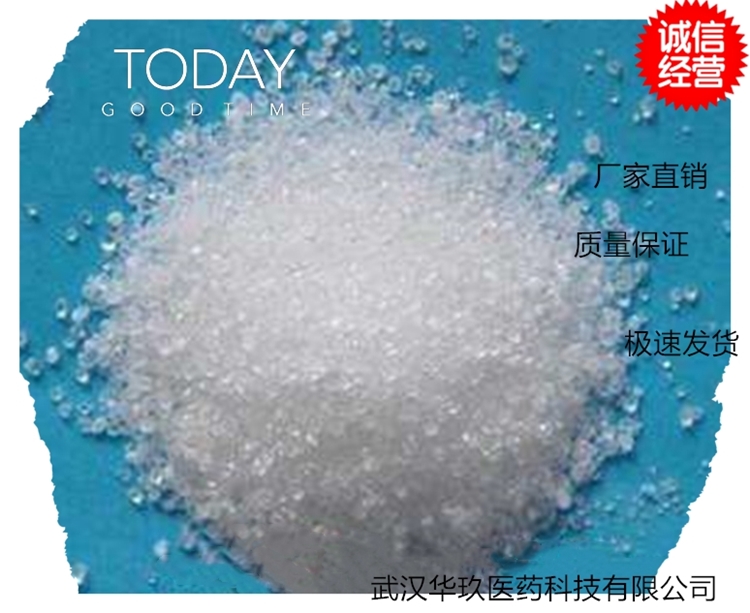 磷酸鋁,aluminium phosphate