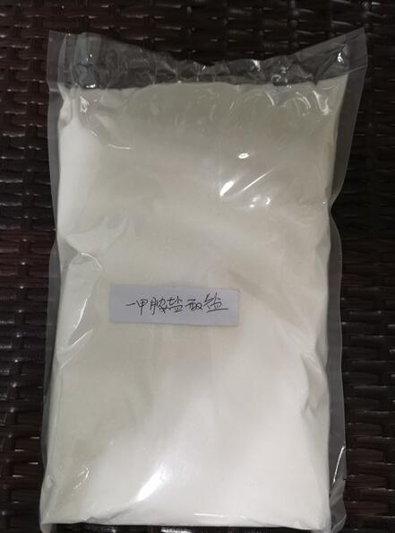 Methylamine HCL,Methylamine HCL powder