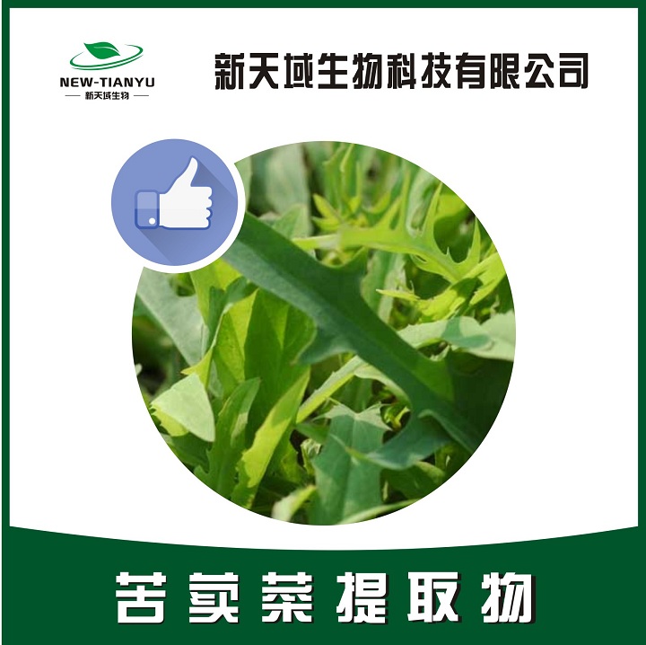 苦荬菜提取物,Ixeris extract