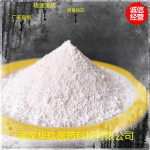 柠檬酸铁铵,ferric ammonium citrate