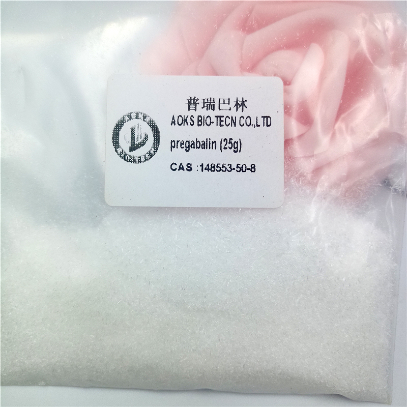 普瑞巴林粉末,Pregabalin powder