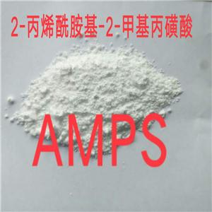 2-丙烯酰胺基-2-甲基丙磺酸,AMPS