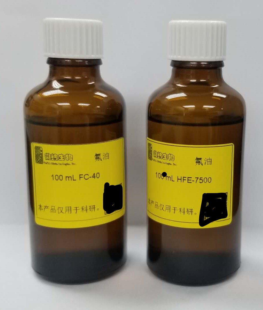 电子氟化液 NOVEC 7500,HFE-7500