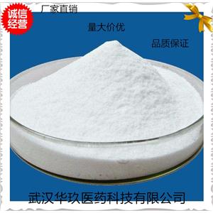 盐酸多西环素,Doxycycline HCl
