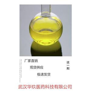 异构化乳糖液