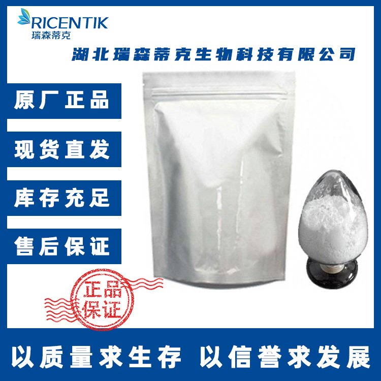 倍他米松戊酸酯,Betamethasone17-valerate