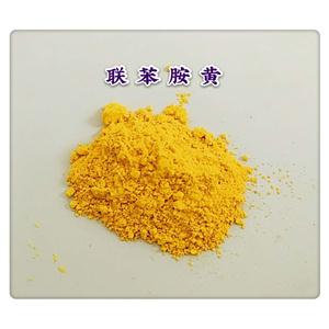 联苯胺黄G,Pigment Yellow 12