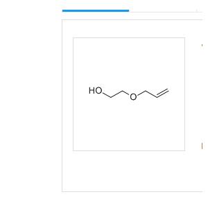 乙二醇单烯丙基醚,2-Allyloxyethanol