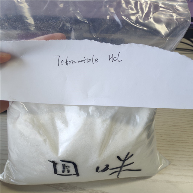 Levamisole powder,Levamisole hcl