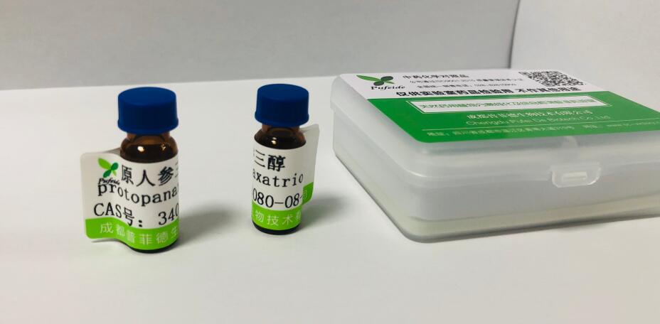 醉鱼草皂苷Ⅳ,Buddlejasaponin IV