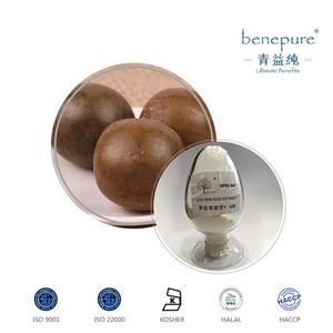 羅漢果提取物 羅漢果甙,Luo Han Guo Extract/Mogroside V