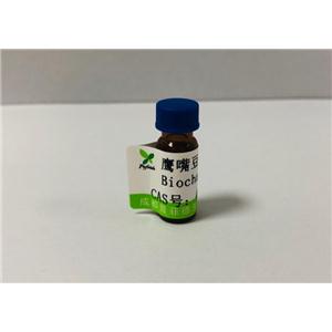 醉鱼草皂苷Ⅳ,Buddlejasaponin IV
