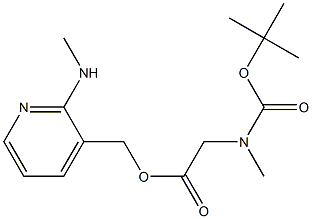 艾沙康唑中间体2,Isavuconazole intermediate 2