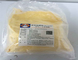 PL-100M Egg yolk lecithin,PL-100M