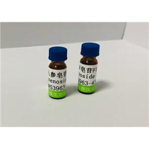 川续断皂苷VI,Asperosaponin Ⅵ